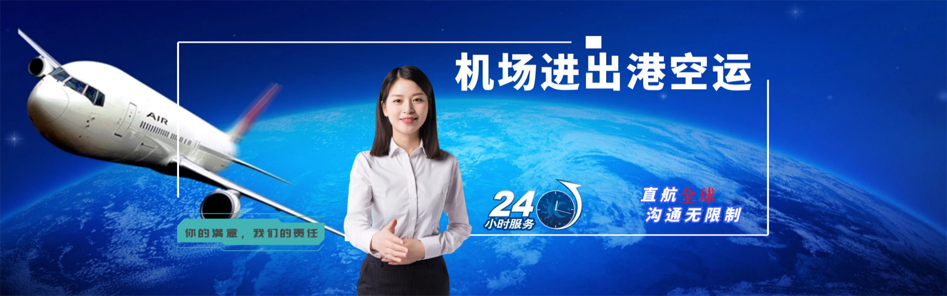 怀远到加拿大物流公司-怀远至加拿大物流专线-怀远空运到加拿大-优时通物流有限公司