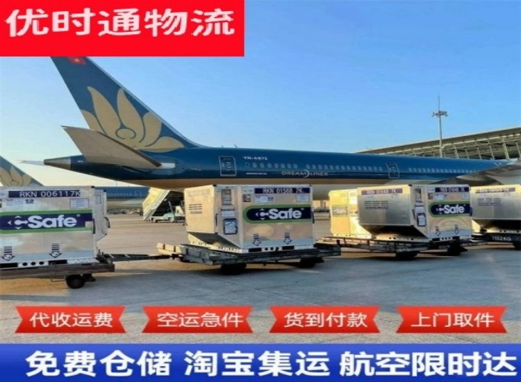 怀远到加拿大物流专线-怀远到加拿大空运公司