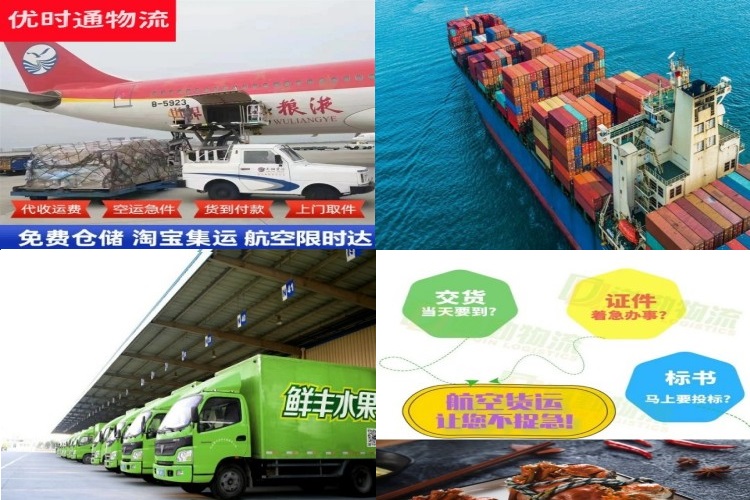 怀远到加拿大航空货运公司-怀远到加拿大物流专线